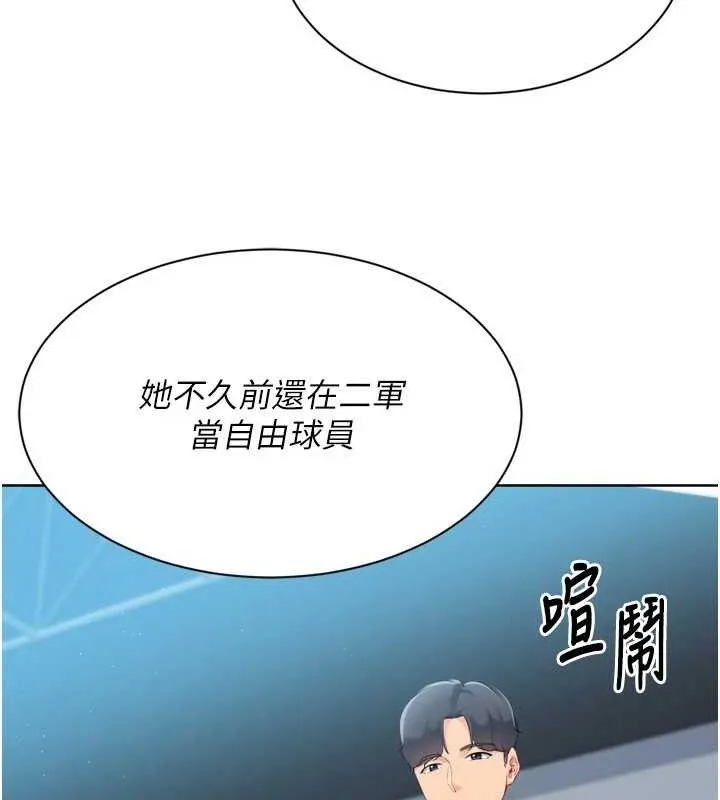 第49话-留下来陪我过夜 48